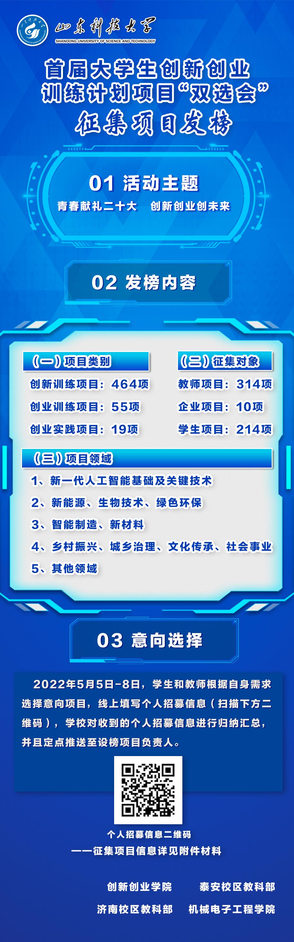 bwin·必赢(中国区)官方网站-officialswebsi
