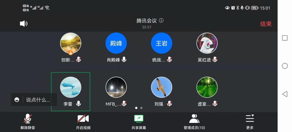 bwin·必赢(中国区)官方网站-officialswebsi