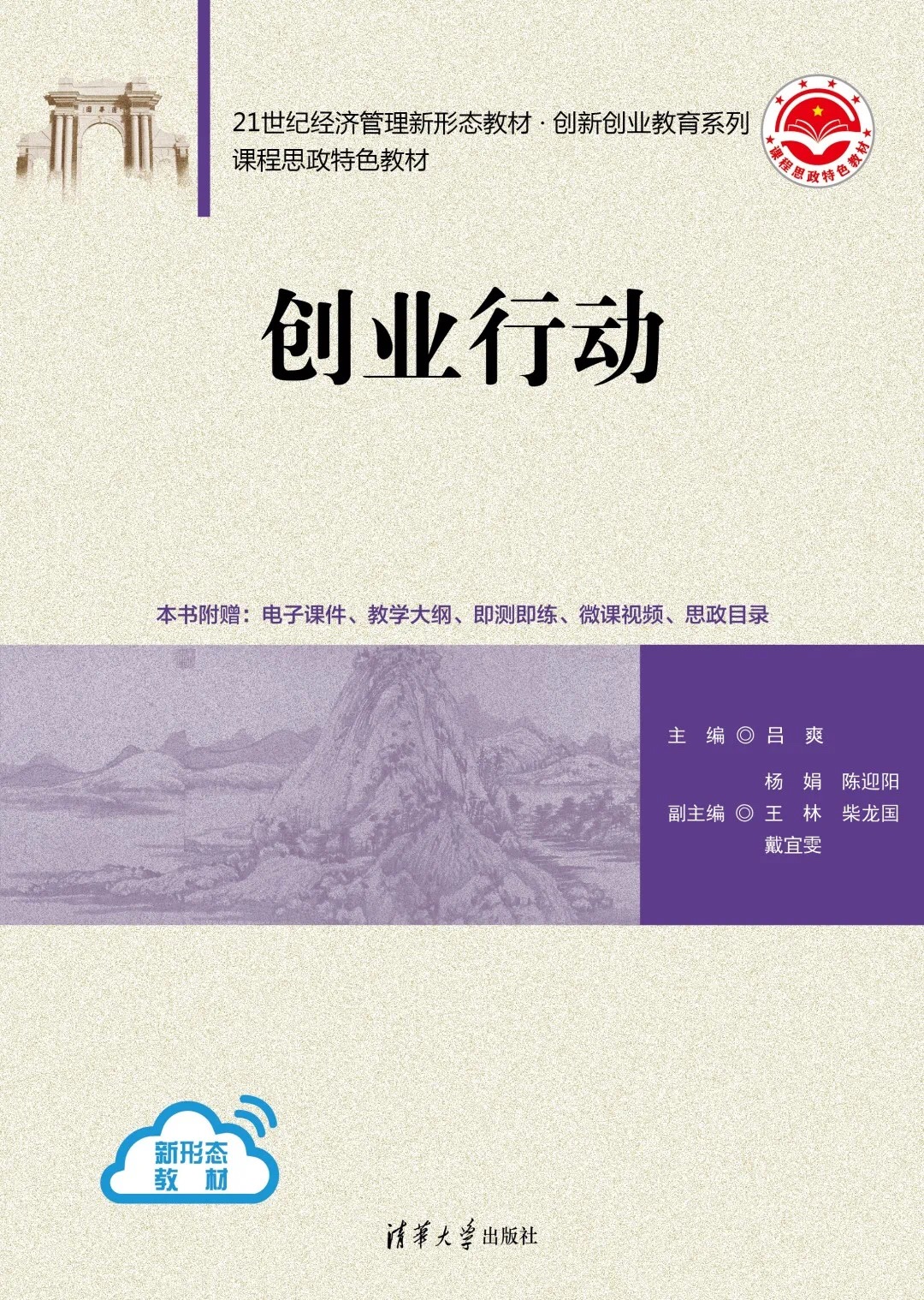 bwin·必赢(中国区)官方网站-officialswebsi