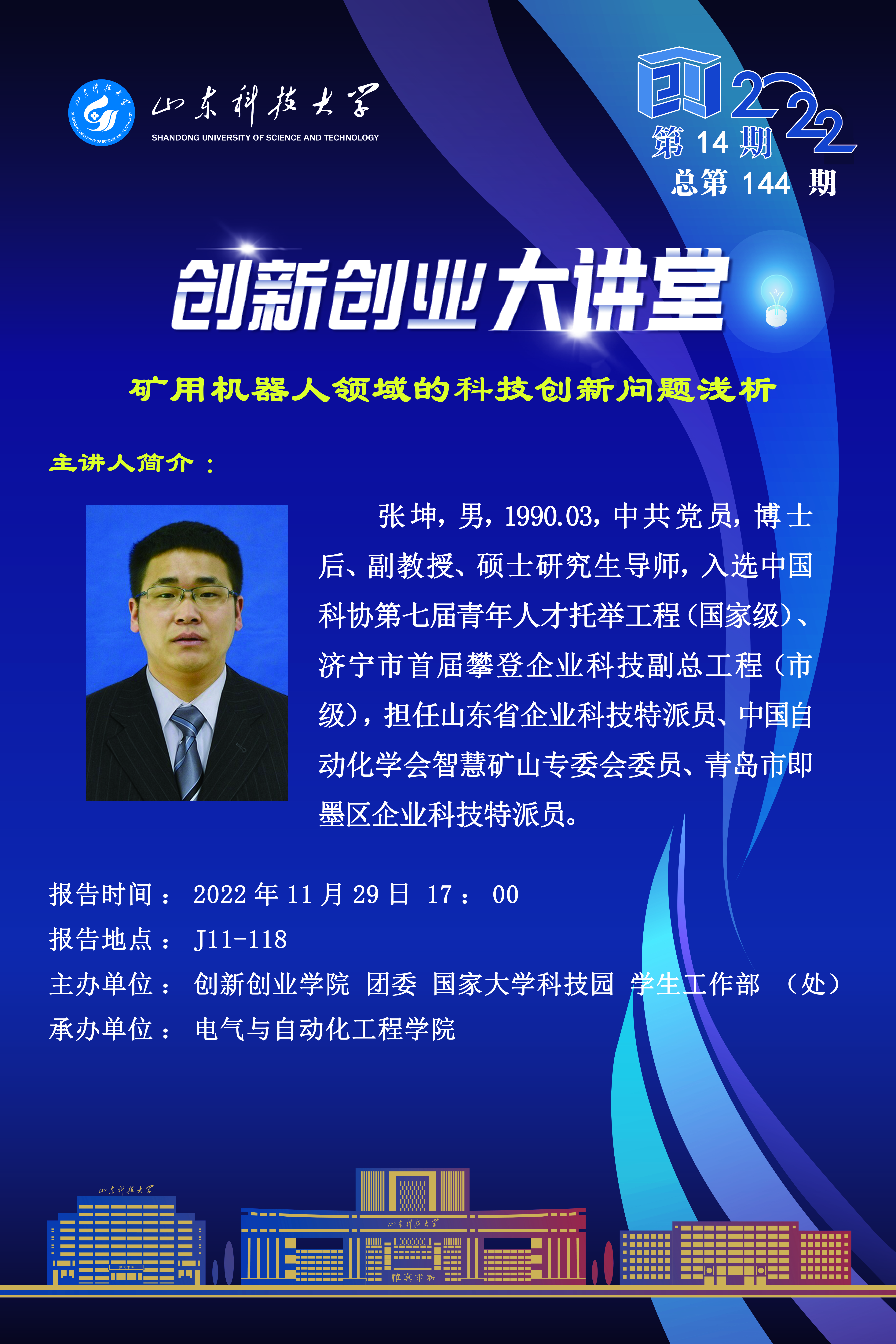 bwin·必赢(中国区)官方网站-officialswebsi