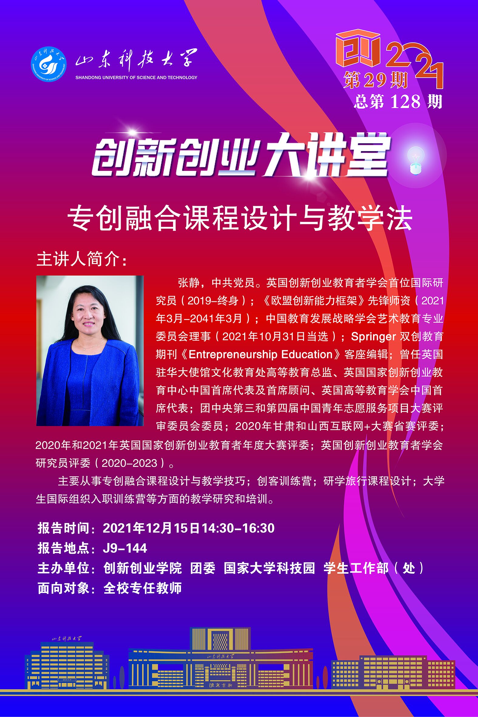 bwin·必赢(中国区)官方网站-officialswebsi