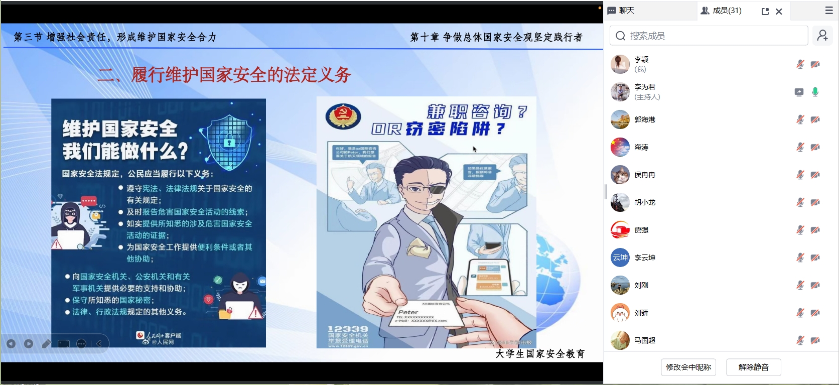 bwin·必赢(中国区)官方网站-officialswebsi