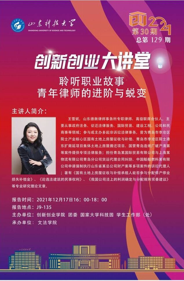 bwin·必赢(中国区)官方网站-officialswebsi