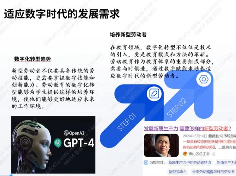 bwin·必赢(中国区)官方网站-officialswebsi