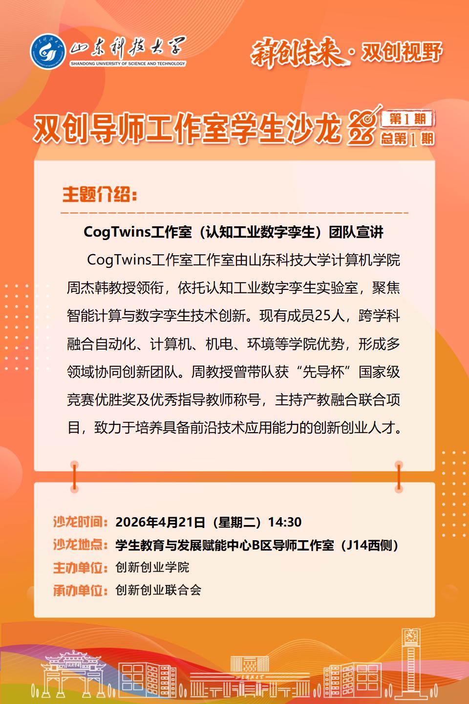 bwin·必赢(中国区)官方网站-officialswebsi