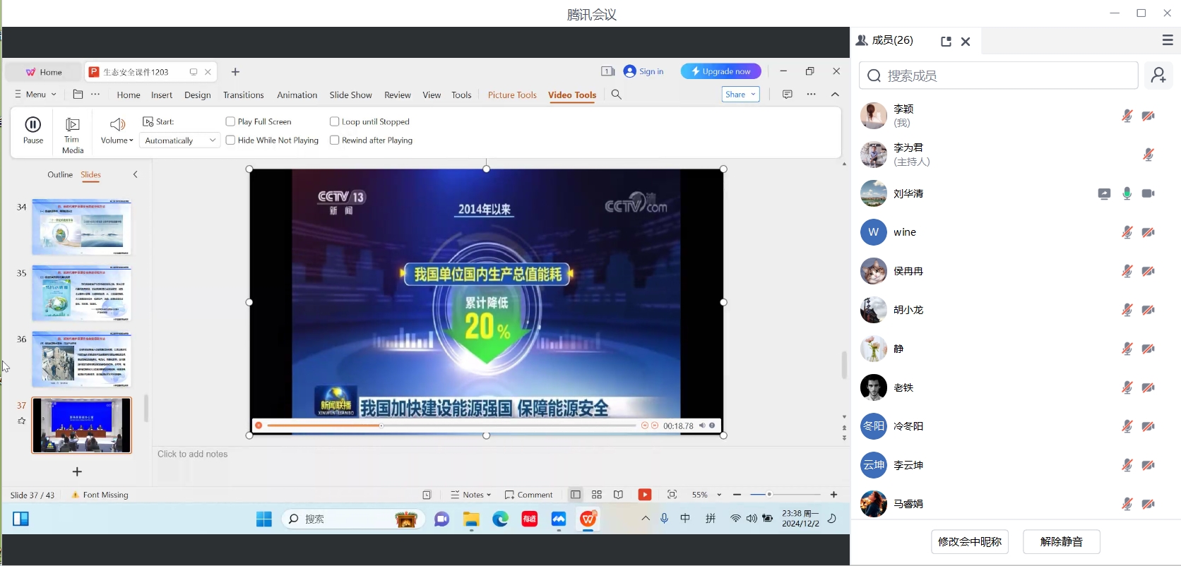 bwin·必赢(中国区)官方网站-officialswebsi