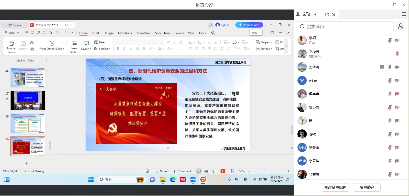 bwin·必赢(中国区)官方网站-officialswebsi