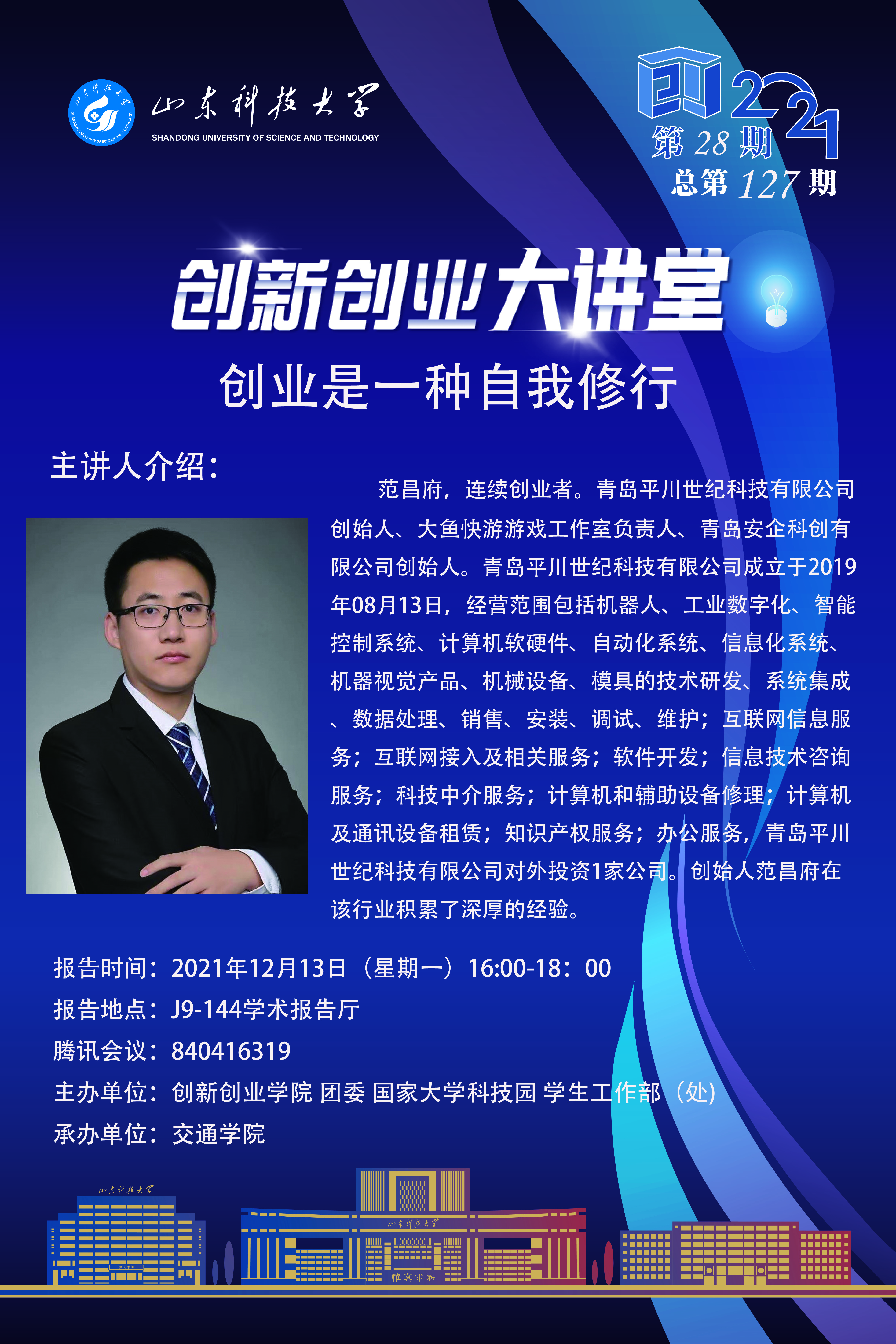 bwin·必赢(中国区)官方网站-officialswebsi