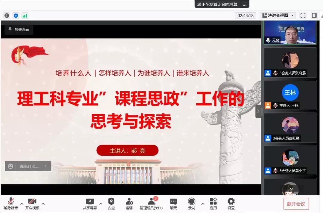 bwin·必赢(中国区)官方网站-officialswebsi